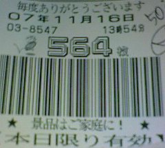 f0065228_161132.jpg