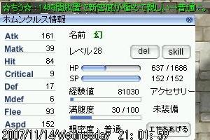 f0132029_20363232.jpg