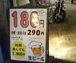 d0107938_1104297.jpg