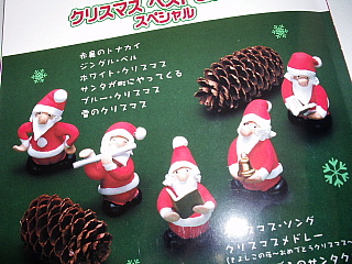 c0123149_1513869.jpg