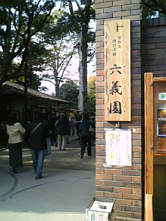 c0061774_20154139.jpg