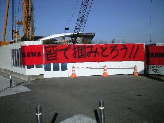f0061674_046533.jpg