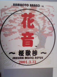 c0142001_2475981.jpg
