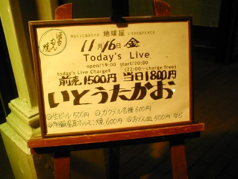 c0063108_213162.jpg