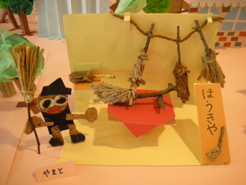 c0145209_208764.jpg