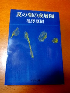 f0043911_2211072.jpg