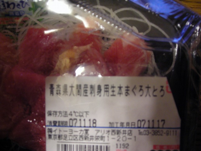 e0121418_22562723.jpg