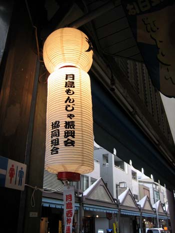 b0050920_2315331.jpg