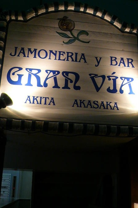 a0107822_9102460.jpg