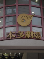 e0113254_22492543.jpg