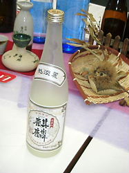 e0016955_17482731.jpg