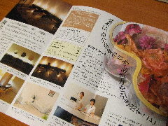 c0055363_17431497.jpg