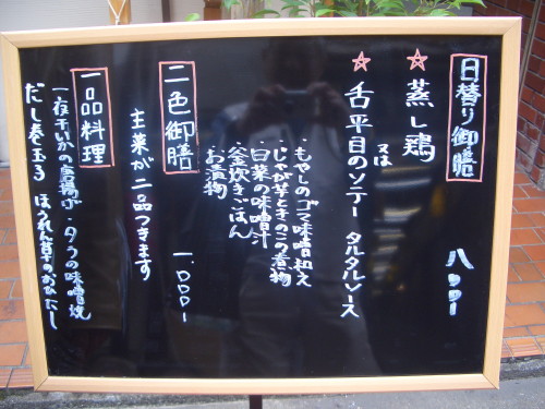 b0118987_6414268.jpg