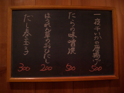 b0118987_6415715.jpg