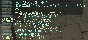 f0022793_1545022.jpg