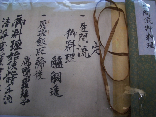 d0069498_1629310.jpg