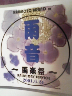 c0142001_18521646.jpg
