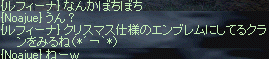 f0019203_17441866.gif