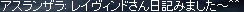 f0019203_17452360.gif