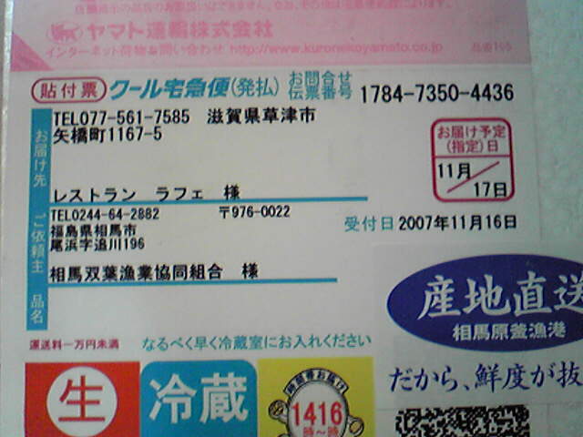 b0115006_1465749.jpg