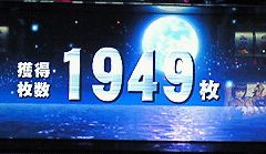 f0065228_19283923.jpg