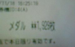 f0065228_19343265.jpg