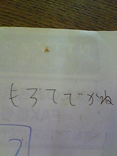 e0048933_2115483.jpg