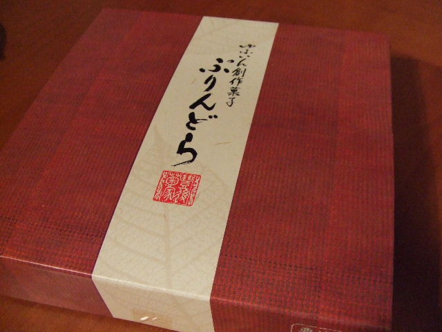 c0071545_12203755.jpg