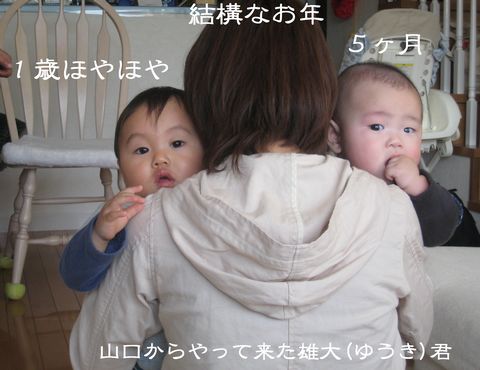 a0090451_232137100.jpg