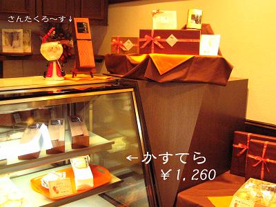 d0112968_19305173.jpg