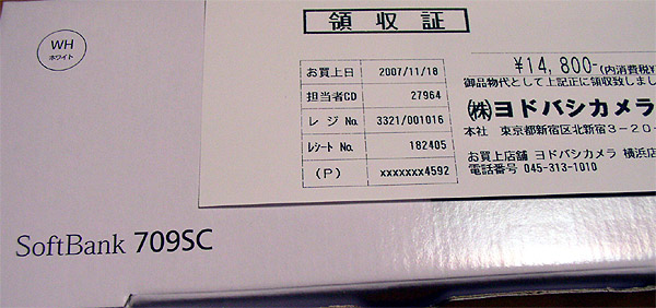 a0048372_21482997.jpg