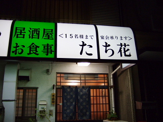 b0104592_10265045.jpg