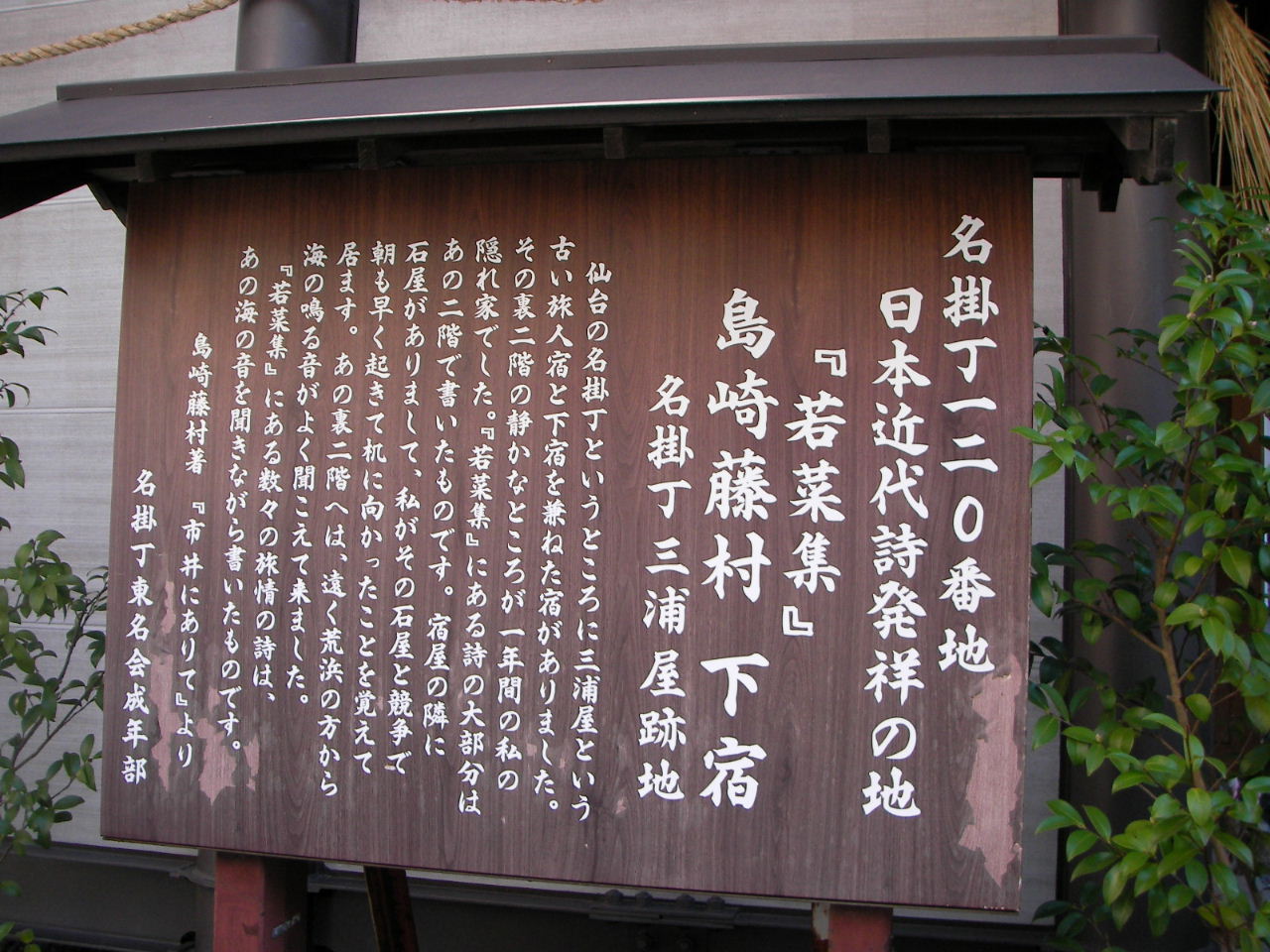 f0100593_21242127.jpg