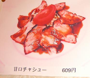 e0077899_104759.jpg