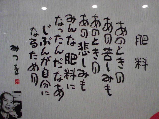 a0024005_194841.jpg