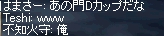 c0078415_182432.jpg
