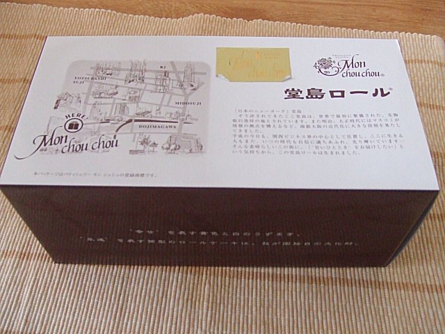a0015766_2126971.jpg