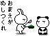 e0086885_14521782.gif