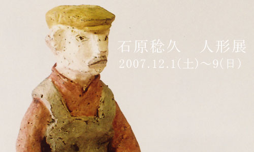 c0103119_13414963.jpg