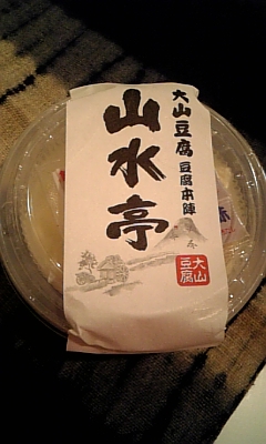 c0141025_4561011.jpg