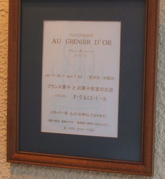 f0096955_0505773.jpg