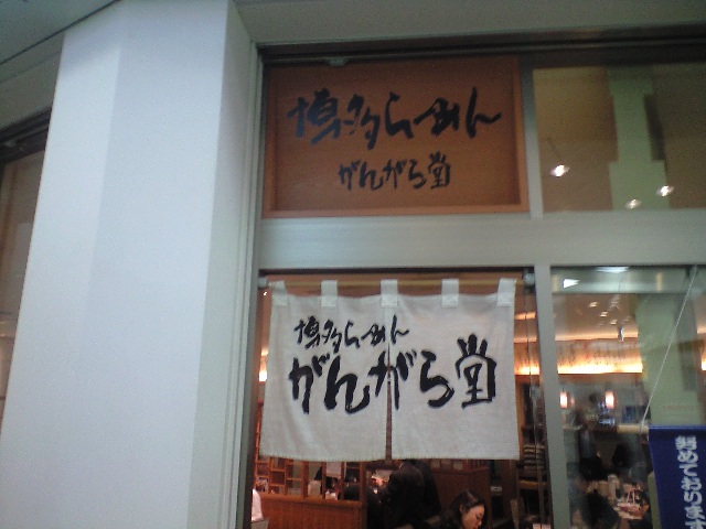 f0051283_20561443.jpg