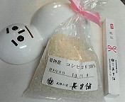 e0017290_11203198.jpg