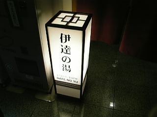f0006510_2158063.jpg