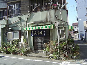 c0113312_01965.jpg