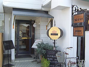 c0113312_123521.jpg