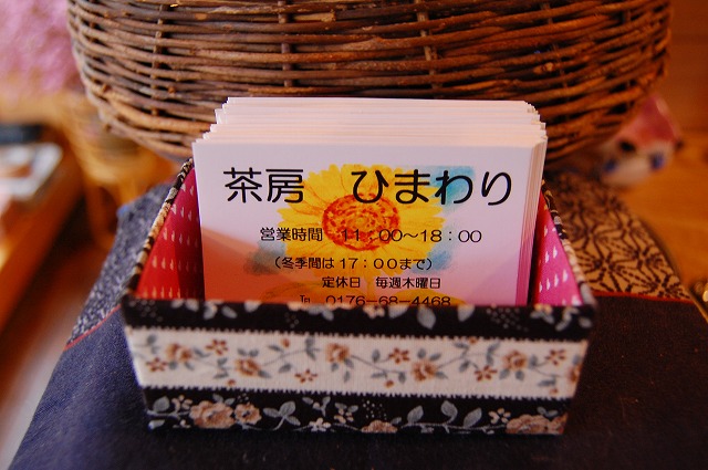 c0048667_2394215.jpg
