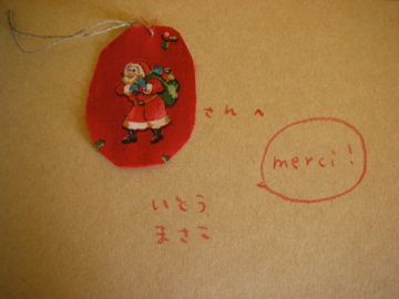 c0145209_1021837.jpg
