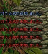c0138727_2046247.jpg