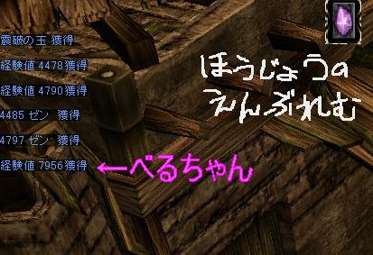 c0138727_212817.jpg